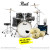 Pearl EXPORT PLUS 22" FUSION PLUS DRUM KIT PACKAGE - GRAPHITE SILVER TWIST