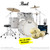 Pearl EXPORT PLUS 22" FUSION PLUS DRUM KIT PACKAGE - SLIPSTREAM WHITE