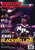 DRUMSCENE MAGAZINE - #33 JOHN BLACKWELL JNR