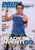 DRUMSCENE MAGAZINE - #28 VINCENT LEIGH