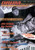 DRUMSCENE MAGAZINE - #10 ANDREW GANDER