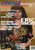 DRUMSCENE MAGAZINE - #9 ERIC SINGER