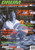 DRUMSCENE MAGAZINE - #13 DENNIS CHAMBERS
