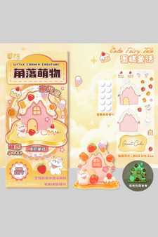 3D Stackable Sticker Kit Cake Fairy Tale Theme