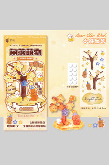 3D Stackable Sticker Bear Star Wish Theme Kit