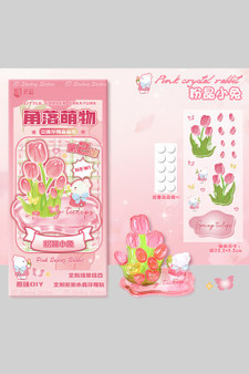 3D Stackable Sticker Pink Tulip Bunny Rabbit Kit