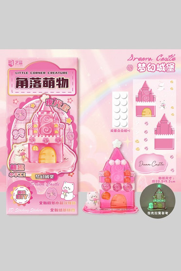 3D Stackable Sticker Kit Cake Dream Castle Theme Gitd