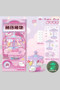 3D Stackable Sticker Kit Cake Stardream Carousel Gitd
