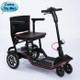 Clearance!! Feather Mobility Scooter - Only 37 pounds! Lightest Electric Scooter 