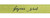 Black ink "Joyeux Noel" on Fig Ribbon - Tidings on Original Double Faced Satin