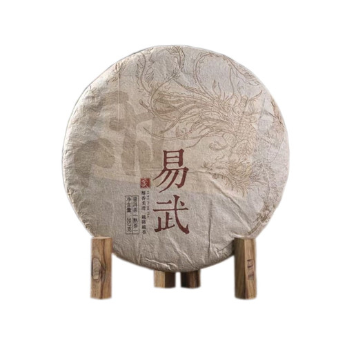 Ren Xin Chang 2018 Yiwu Sweet Ripe Puer Tea 357g Detox Pu-erh Tea