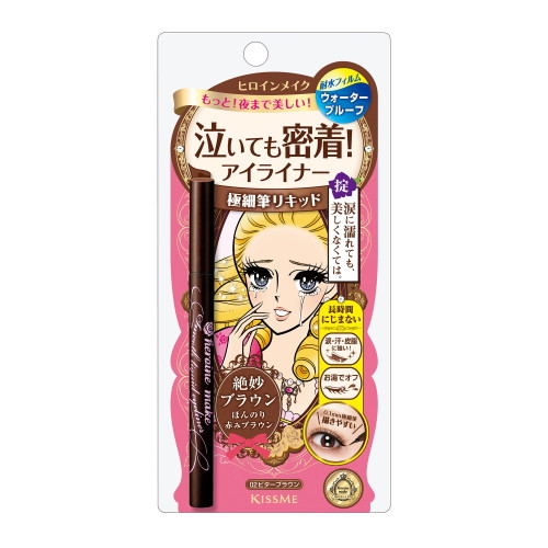 Kiss Me Heroine Make Smooth Liquid Eyeliner Super Keep, 02 Bitter Brown