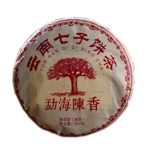 Ren Xin Chang Premium Ripe Puerh Tea Cake Aged Fermented Pu-erh Pu'er Tea Cake For Daily Drink And Gift