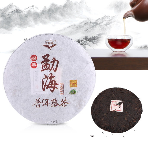 Mgaxyff Tea Cake, Puerh Tea,chinese Yunnan Famous Pu-erh Natural Premium Health Puer Cooked Tea Cake 357g