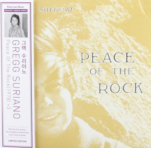 Peace Of The Rock