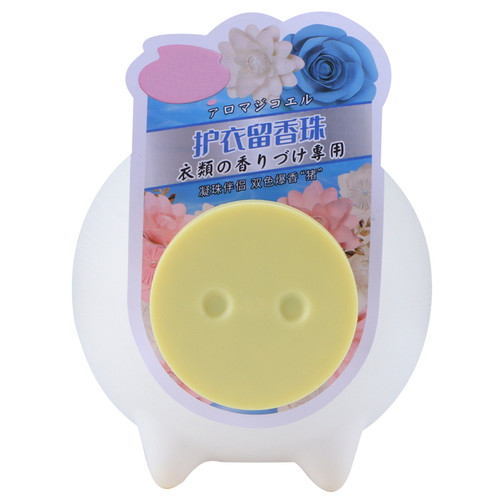 200g Lasting Fragrance Beads Laundry Softener Perfume Washing Machine Laundry Suppliesyellow