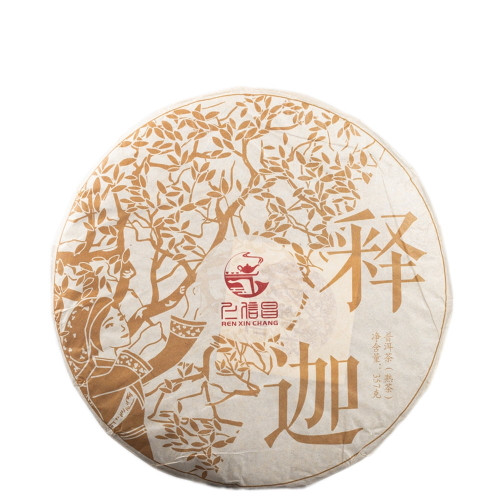 Ren Xin Chang Yunnan Ripe Puer Tea Menghai Cooked Fermented Pu-erh Tea 12.6oz