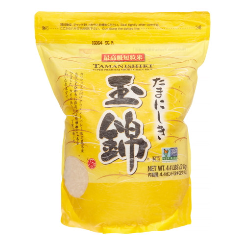 Tamanishiki Super Premium Rice 4.4lbs