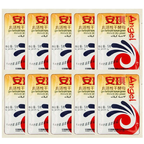 Active Dry Yeast High Fermenting Strength Yeasts For Dough Bread Cakes Instant Dry Yeast For Baking Household Bake Supplies