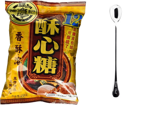 Ninechef Bundle - Xu Fu Ji - Assorted Crispy Candy (pack Of 5) + 1 Ninechef Spoon