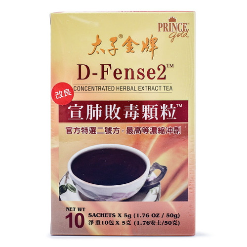 Prince Gold D-fense 2 - Concentrated Herbal Extract Tea, 10 Sachets