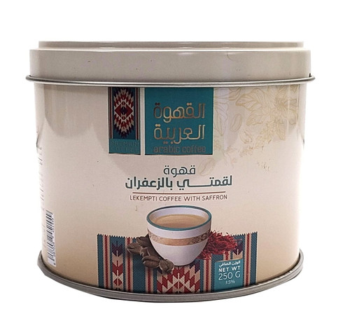 Arabia Coffee Ground With Ground Saffron, Lakmati Coffee With Saffron - Saudi Arabia Coffee (250 Gm 8.8 Oz)