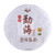 Tebru Tea Cake,chinese Yunnan Famous Pu-erh Natural Premium Health Puer Cooked Tea Cake 357g,puer Tea