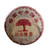 Ren Xin Chang Premium Ripe Puerh Tea Cake Aged Fermented Pu-erh Pu'er Tea Cake For Daily Drink And Gift