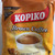 Kopiko Brown Instant Coffee, 10 Count Bags (pack Of 4)