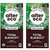 Alter Eco | Dark Chocolate Bars | Pure Dark Cocoa, Fair Trade, Organic, Non-gmo, Gluten Free, Springtime Easter Basket Ready Delights (2-pack Total Blackout)