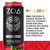 Zoa Energy Drinks - Tropical Punch 16oz (12-pack)