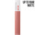 Maybelline Super Stay Matte Ink Un-nude Liquid Lipstick, Poet, 0.17 Fl. Oz.