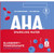 Aha Sparkling Water, Blueberry Pomegranate Flavored Water, Zero Calories, Sodium Free, No Sweeteners, 12 Fl Oz, 8 Pack