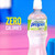 Propel Zero Calorie Flavored Water Variety Pack (16.9oz / 24pk
