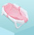Qingyu Baby Shower Seat Support Mesh For Newborn Boys Girls To Toddlers - Does Not Include Tub, Pink