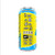 Ghost Energy Drink Sour Variety Pack - 3 - 16 Oz. Cans