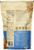 Arrowhead Mills Organic All Purpose Flour Gluten Free 20 Oz Pack Of 3
