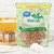 Great Value Halves & Pieces Walnuts Value Pack, 32 Oz