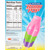 Bomb Pop Nerds Ice Pop, Frozen Sweet Treat For Back To School, 12 Pack