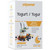 Yo Gourmet Freeze Dried Yogurt Starter - 1 Box Containing 6 Each 3 Gram Packets