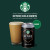 Starbucks Rtd Coffee Nitro Cold Brew, Splash Of Sweet Cream, 9.6oz 8pk, Brown