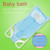 Cimiva Baby Bath Net Tub Bracket Comfortable Bath Rack Perfect For Baby Bathing