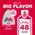 Mio Fruit Punch Sugar Free Water Enhancer With 2x More, 3.24 Fl Oz Big Bottle