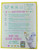 Pillsbury Funfetti Spring Easter Cake Mix (2 Boxes) Bundled With Miss J’s Handy Kitchen Measurements Conversion Chart For Refrigerator!
