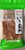 Wel Pack Japanese Style Roasted Rice Iri Genmai Tea, W/brown Rice Green Tea 8.0oz