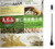 Ninechef Bundle - Greenmax (mayushan) (adlay & Oat Nutrition(???????) 6 Pack) + 1 Ninechef Chopstick