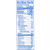 Crystal Reduced Fat 2% Milk, 1 Qt