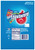 Airheads Individually Wrapped Fruit Candy Variety Gravity Feed Box, 90 Count