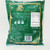 Royal Myanmar Tea Mix (20g X 30 Sachets)