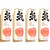 4 Cans Genki Forest Sparkling Water With Peach Flavor (11.15 Fl Oz Each)